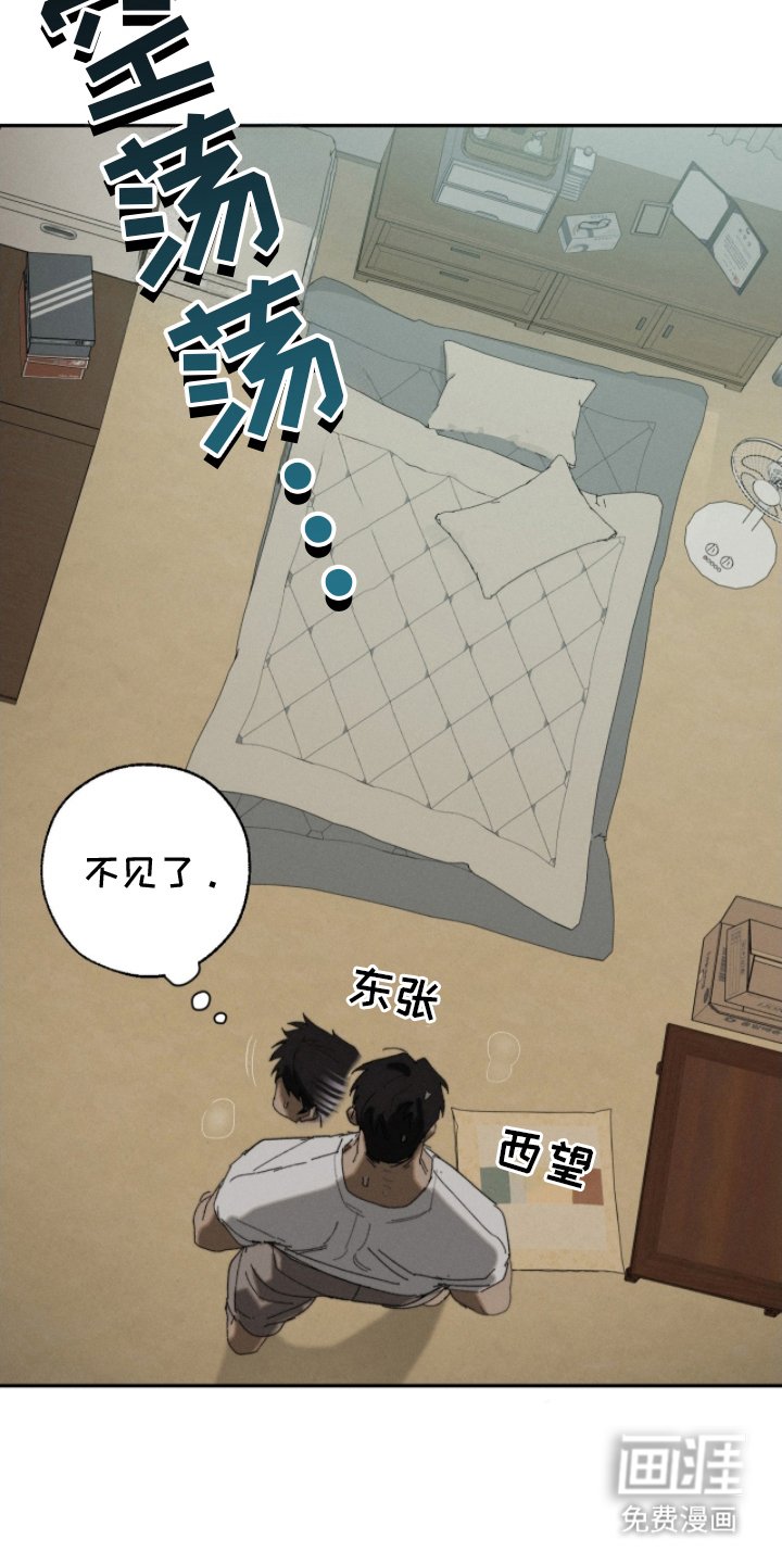 第12章：早上好