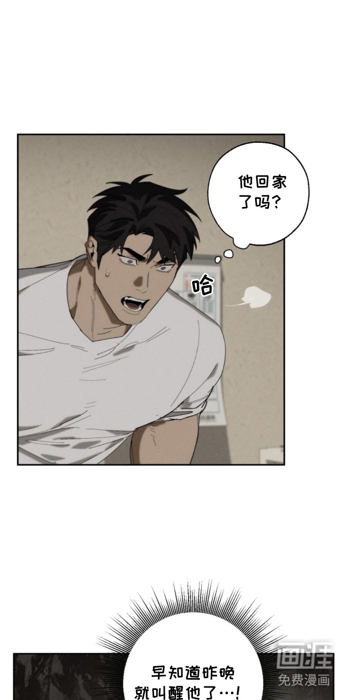 第12章：早上好