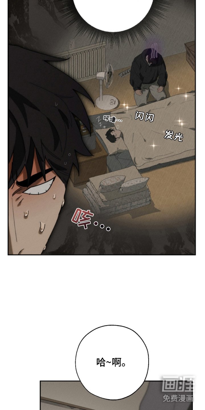 第12章：早上好