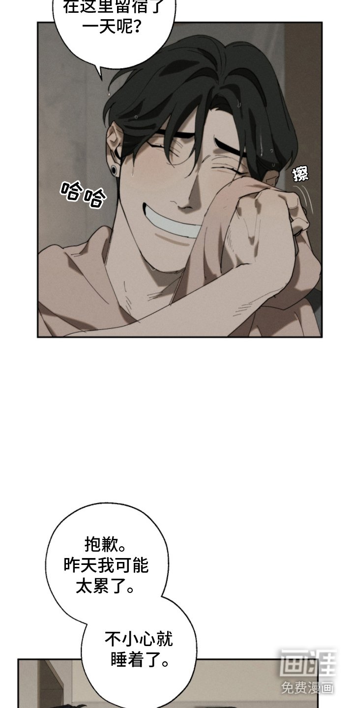 第12章：早上好