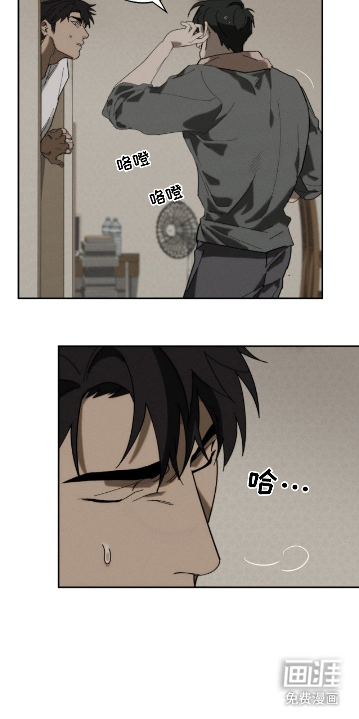 第12章：早上好