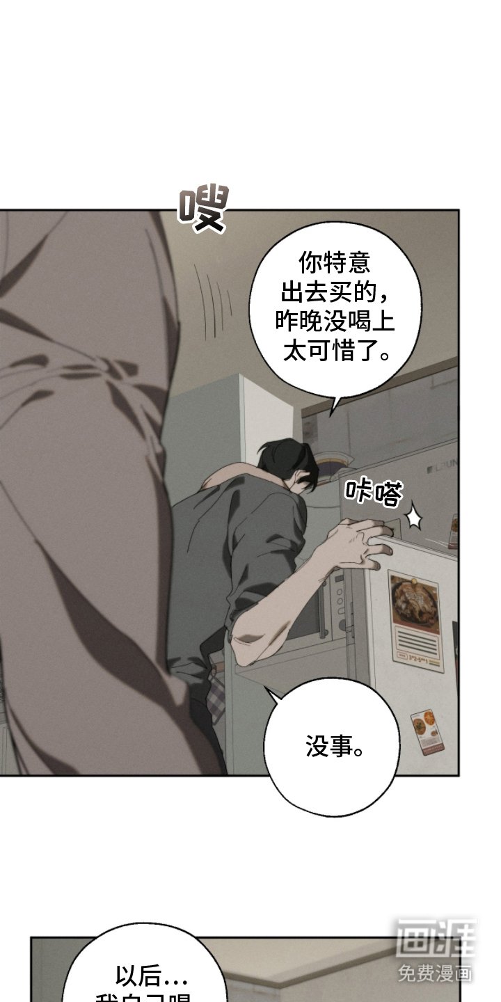 第12章：早上好