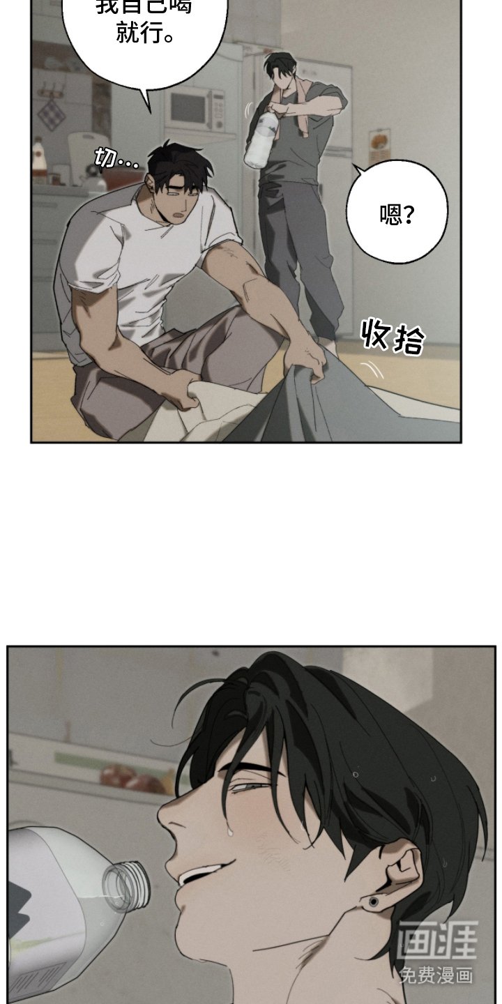第12章：早上好