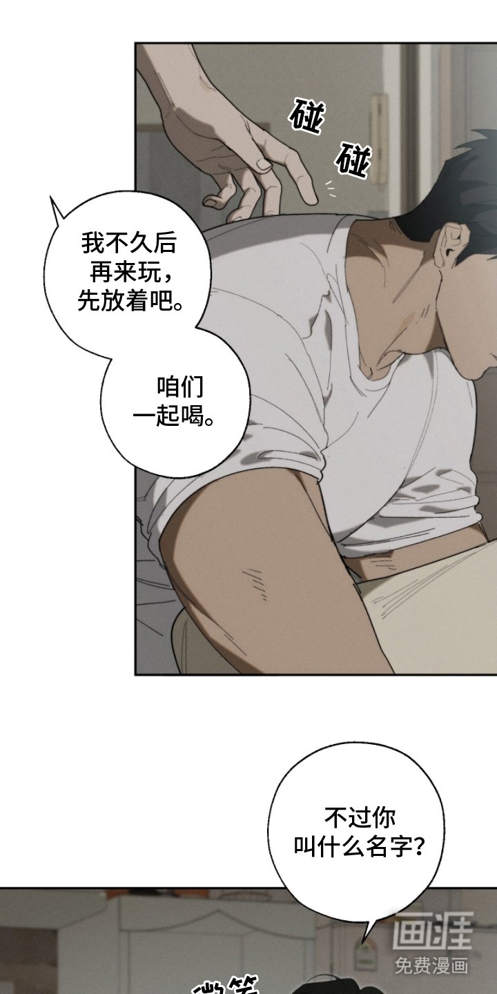 第12章：早上好