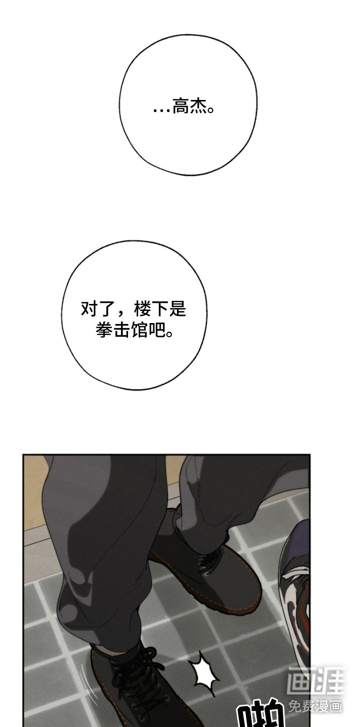 第12章：早上好