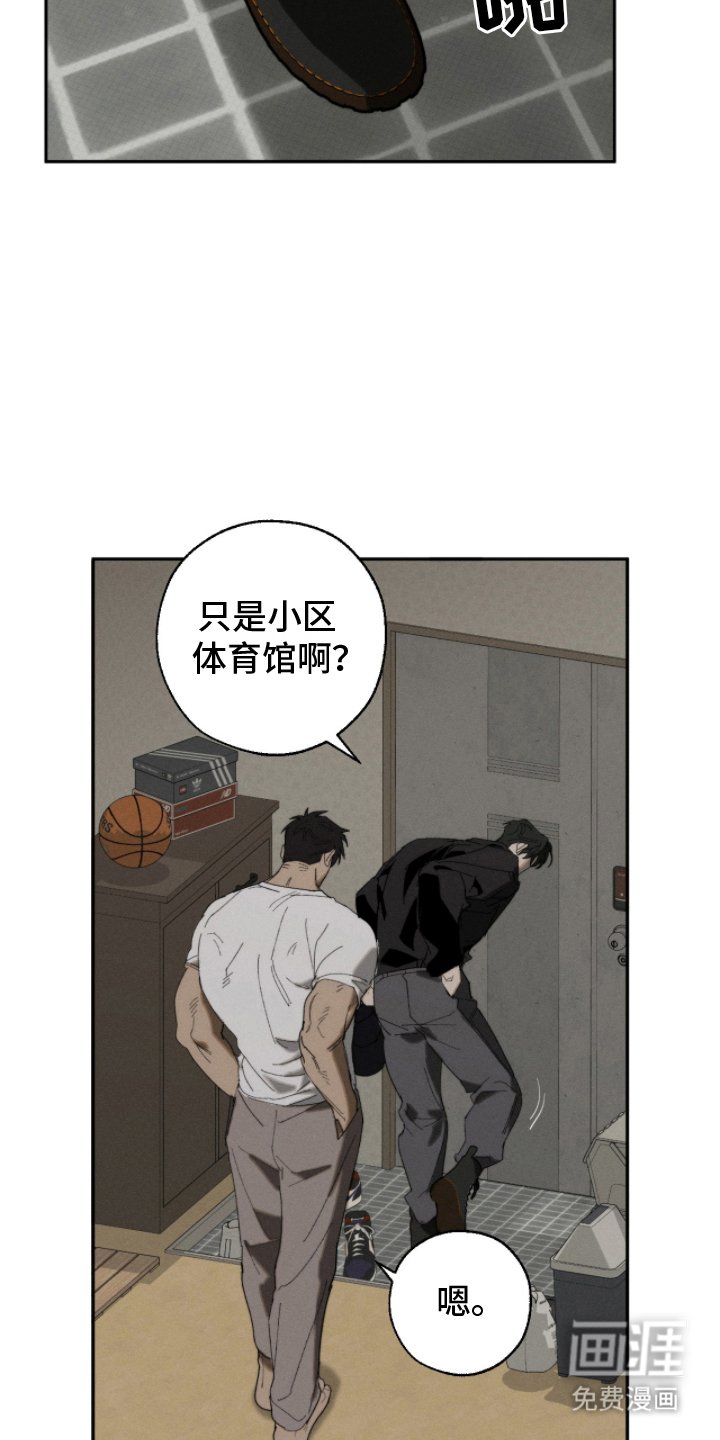 第12章：早上好