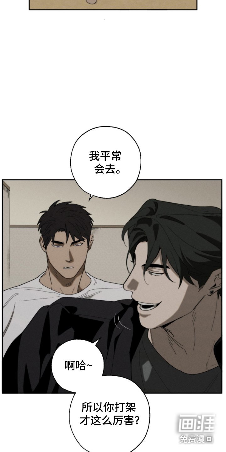 第12章：早上好