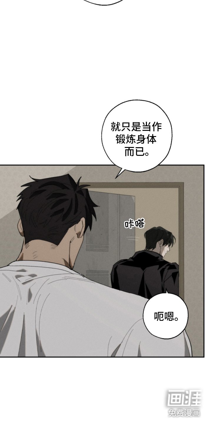 第12章：早上好