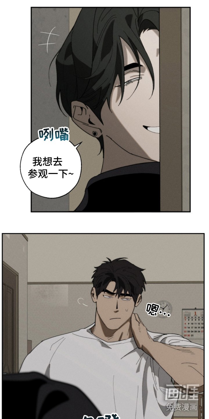 第12章：早上好