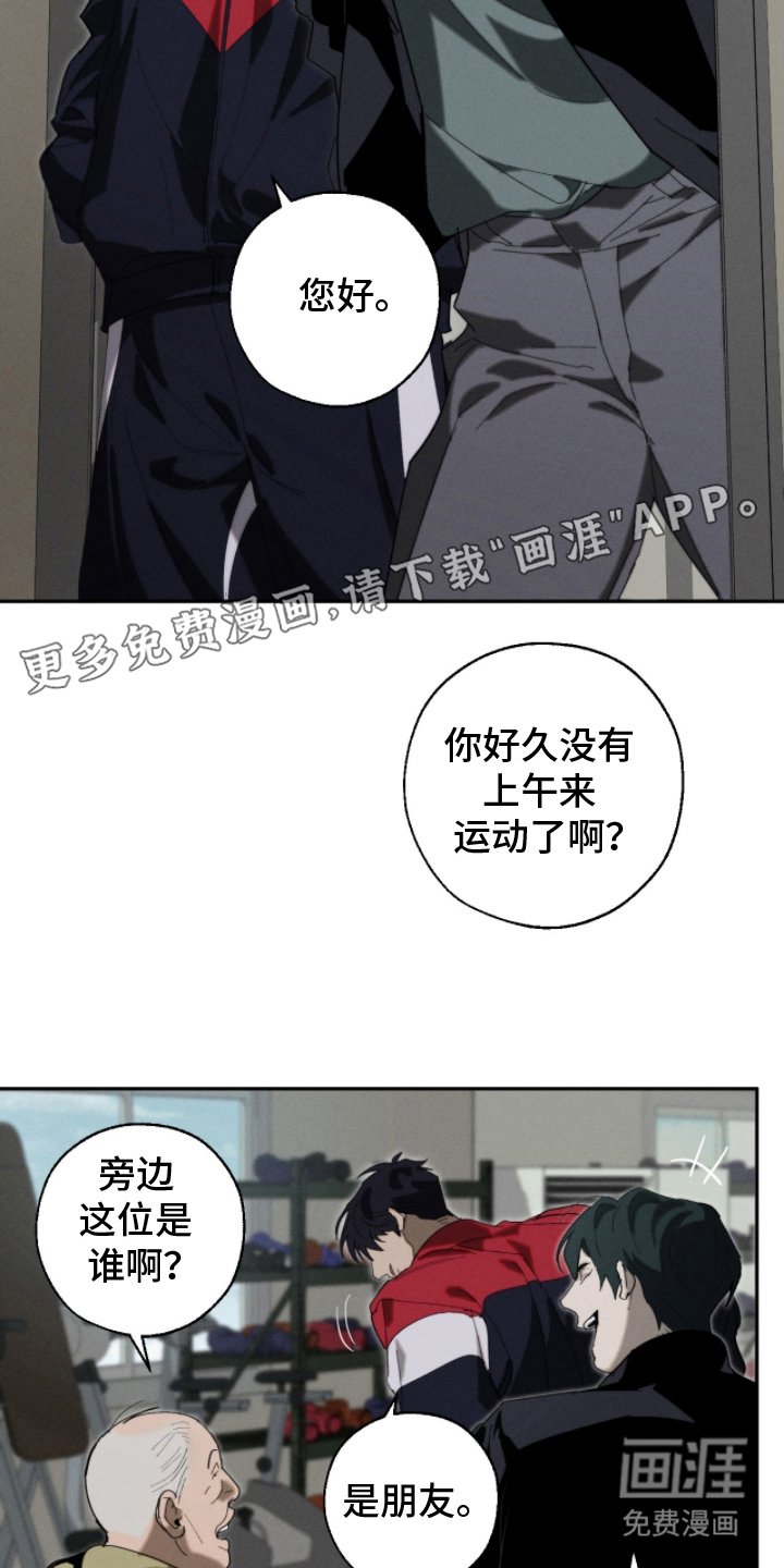第13章：参观