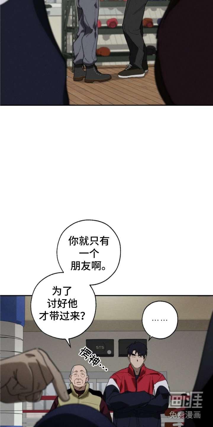 第13章：参观