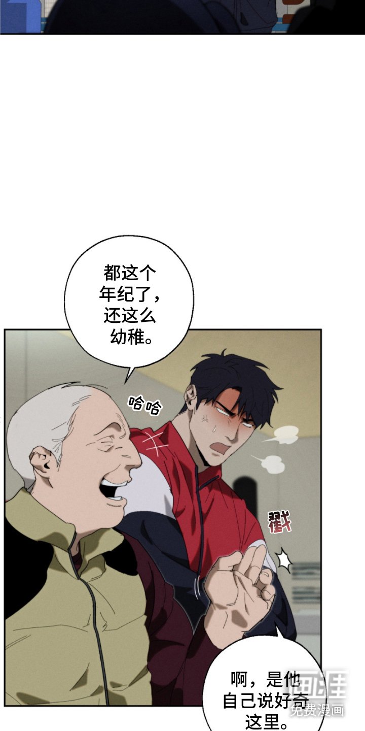 第13章：参观