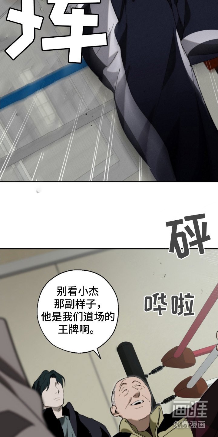 第13章：参观