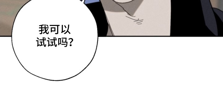 第13章：参观