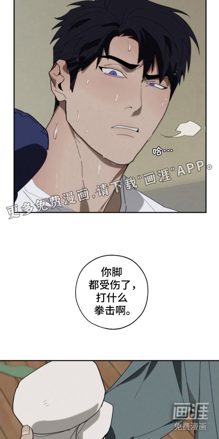 第14章：惊人