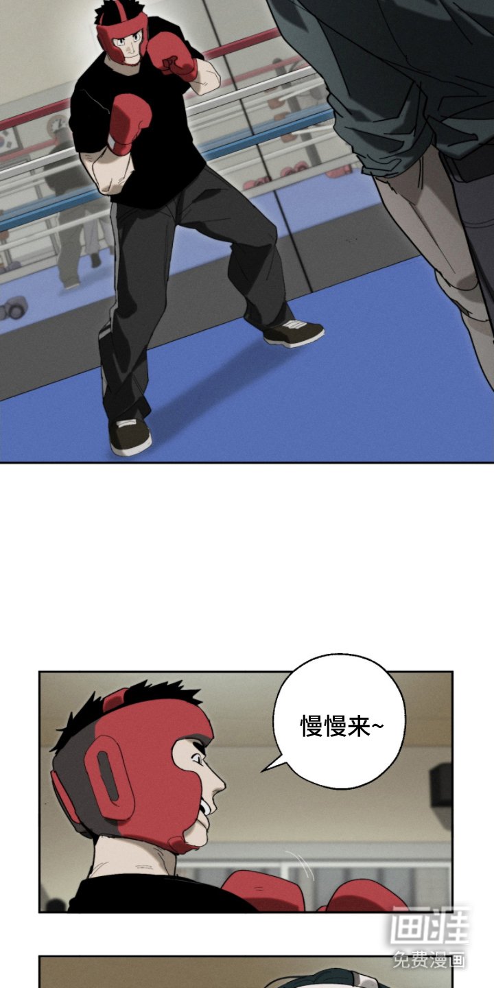 第14章：惊人
