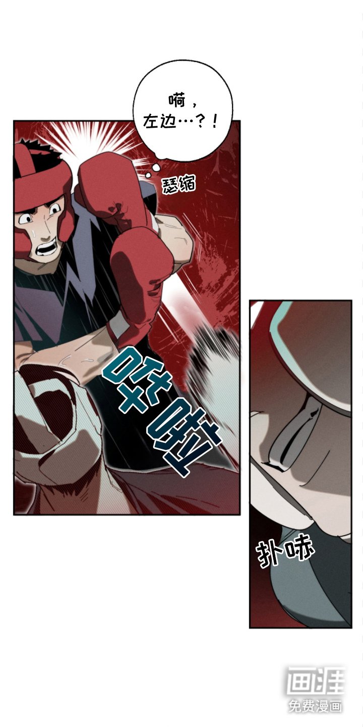 第14章：惊人