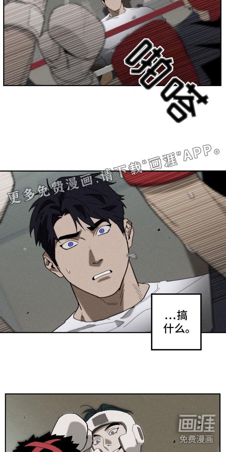 第15章：击倒