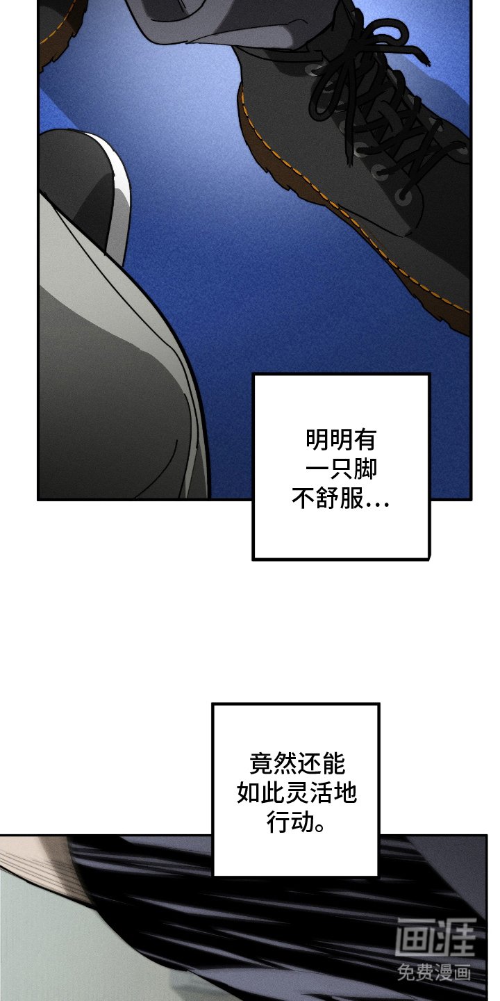 第15章：击倒