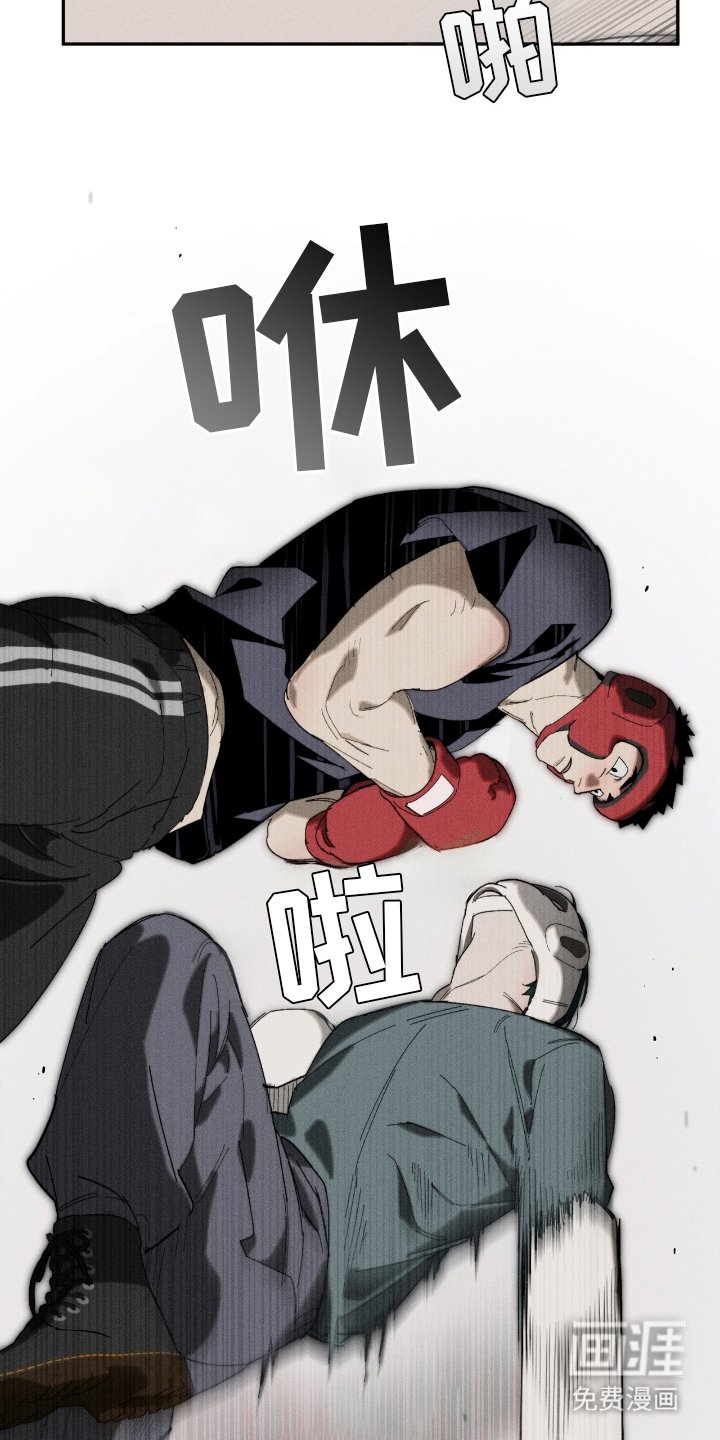 第15章：击倒