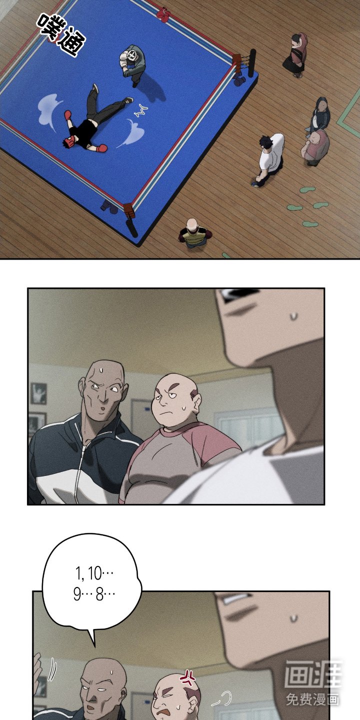 第15章：击倒