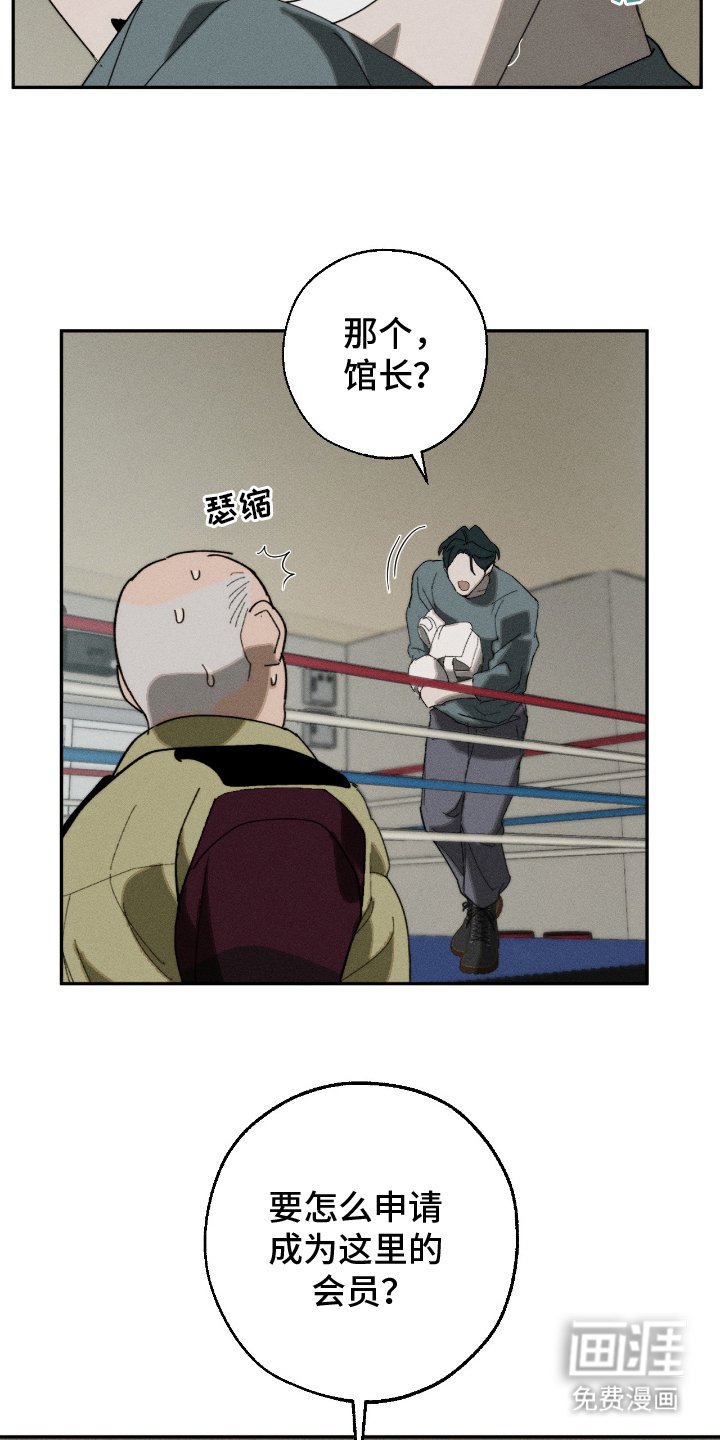 第15章：击倒