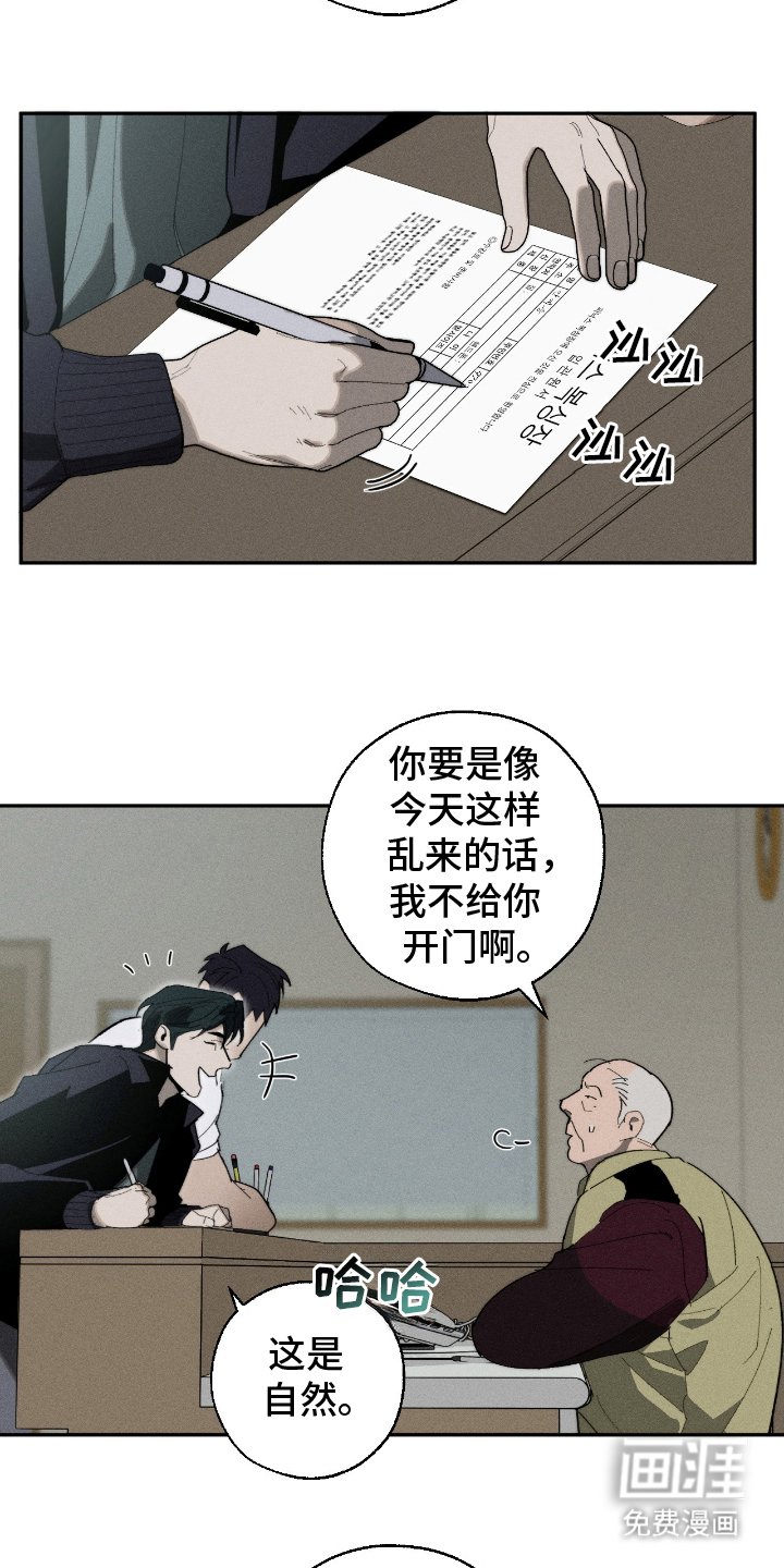 第15章：击倒