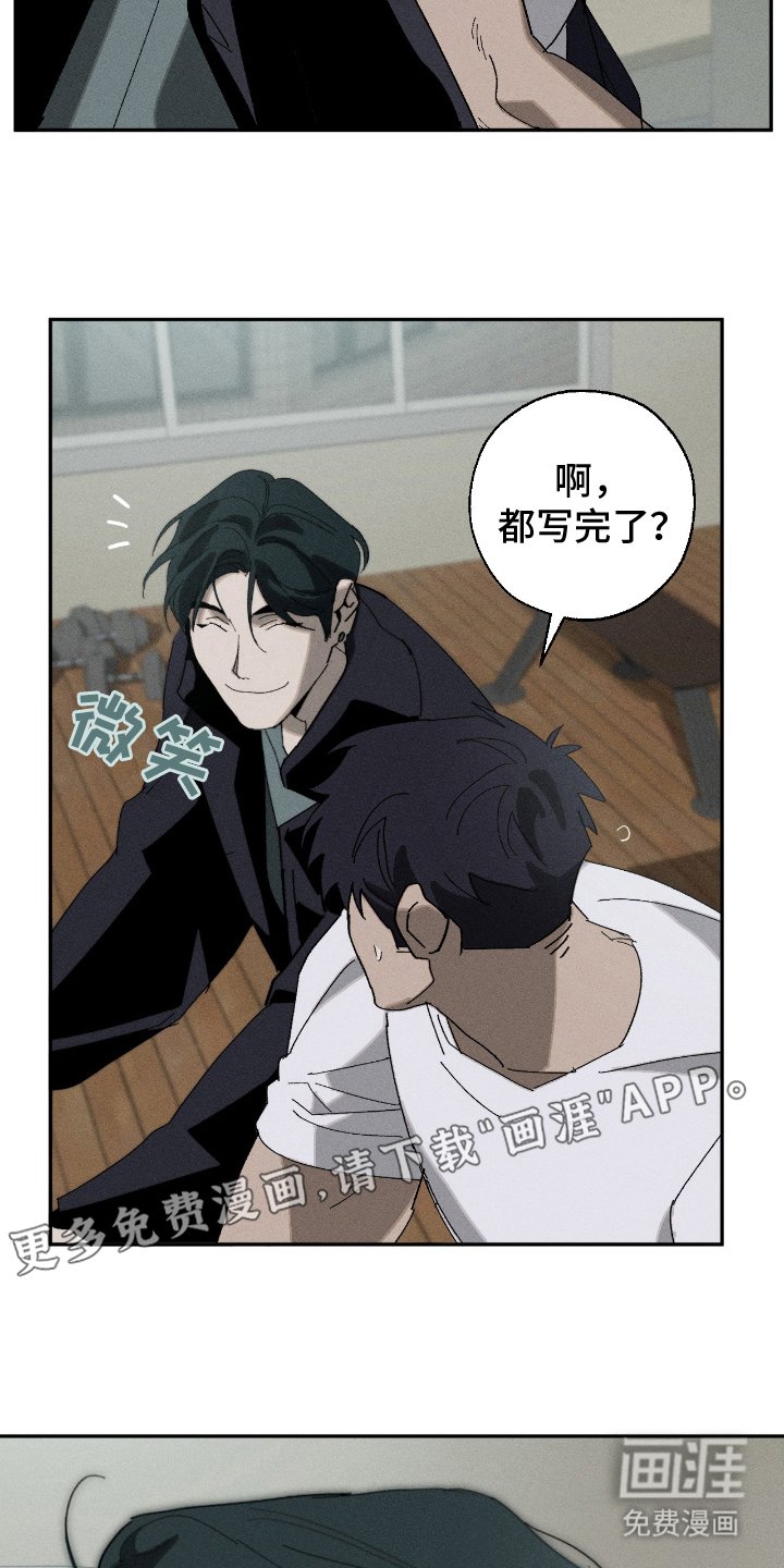 第16章：可惜