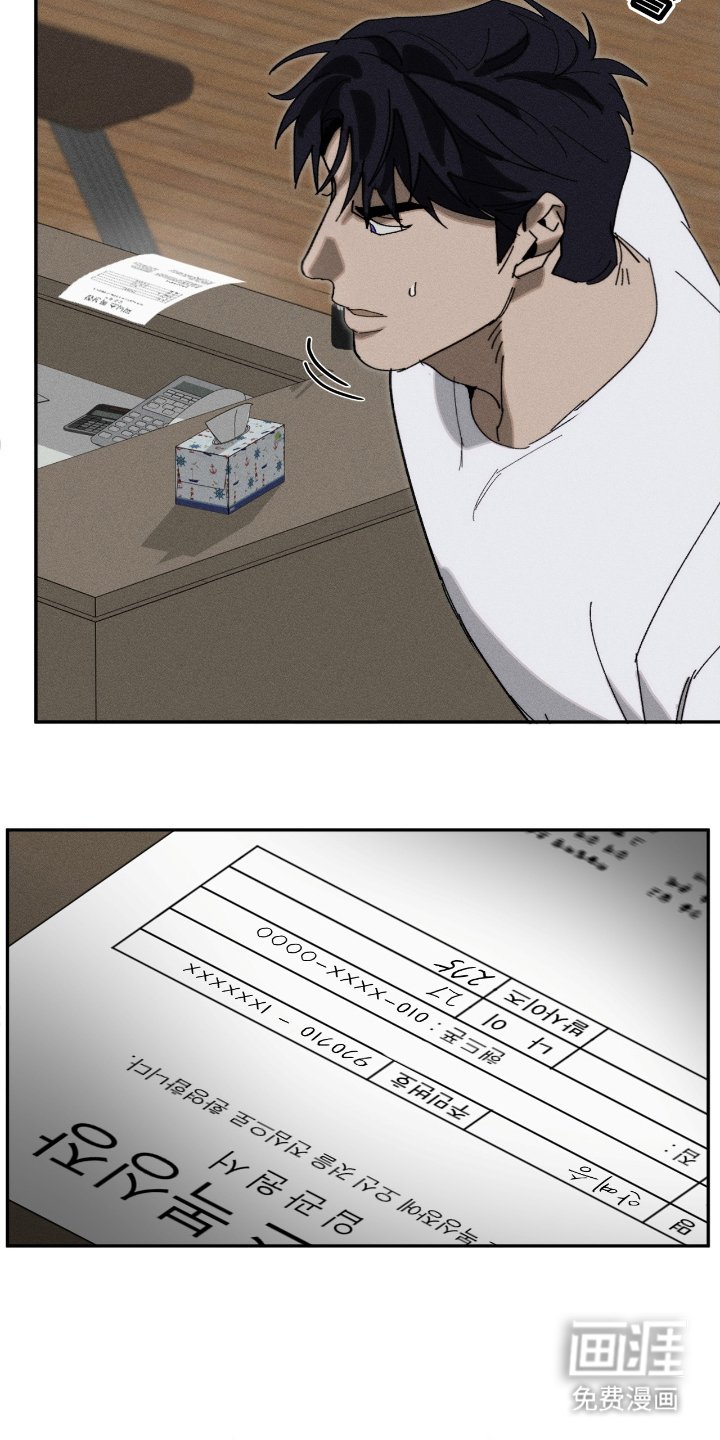 第16章：可惜