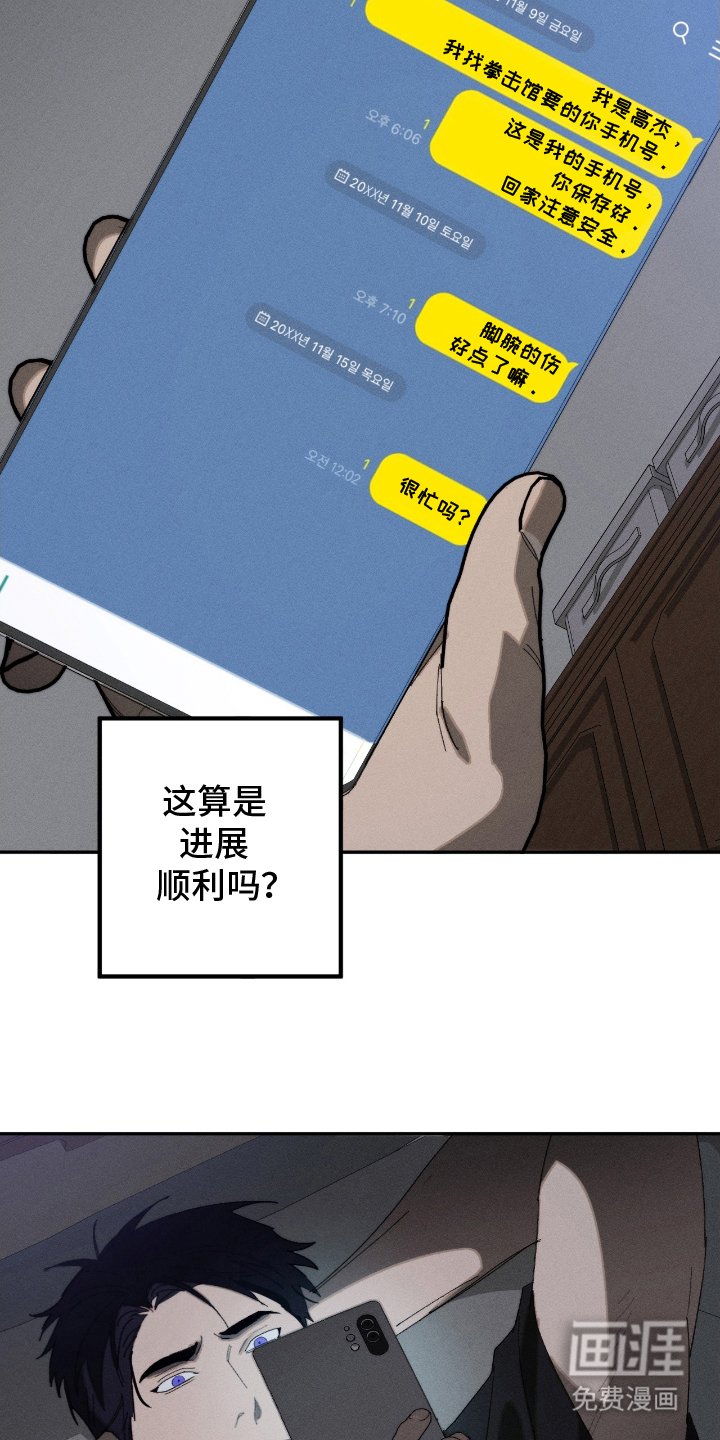 第16章：可惜