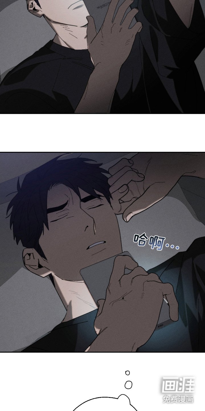 第16章：可惜