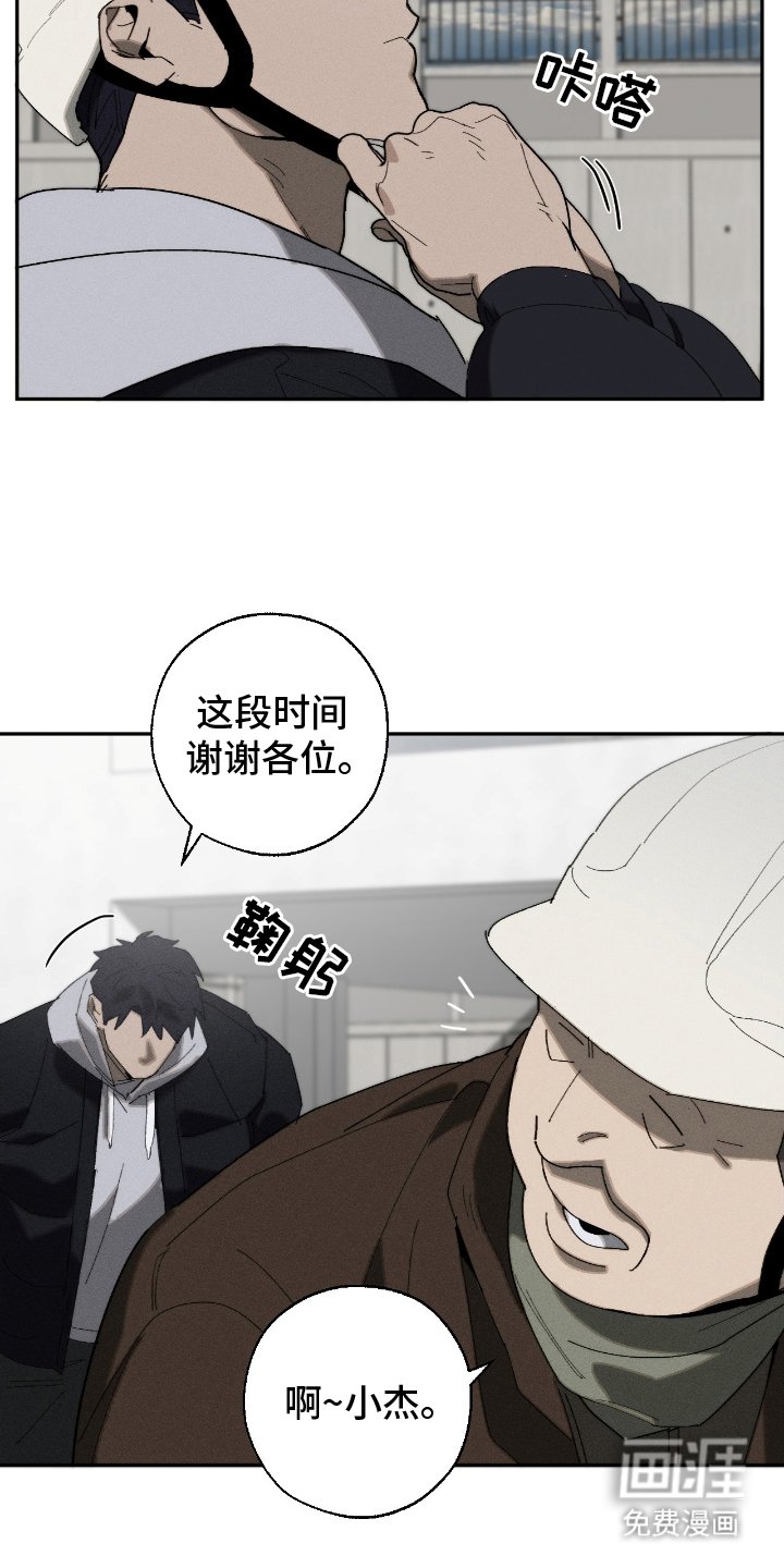 第16章：可惜