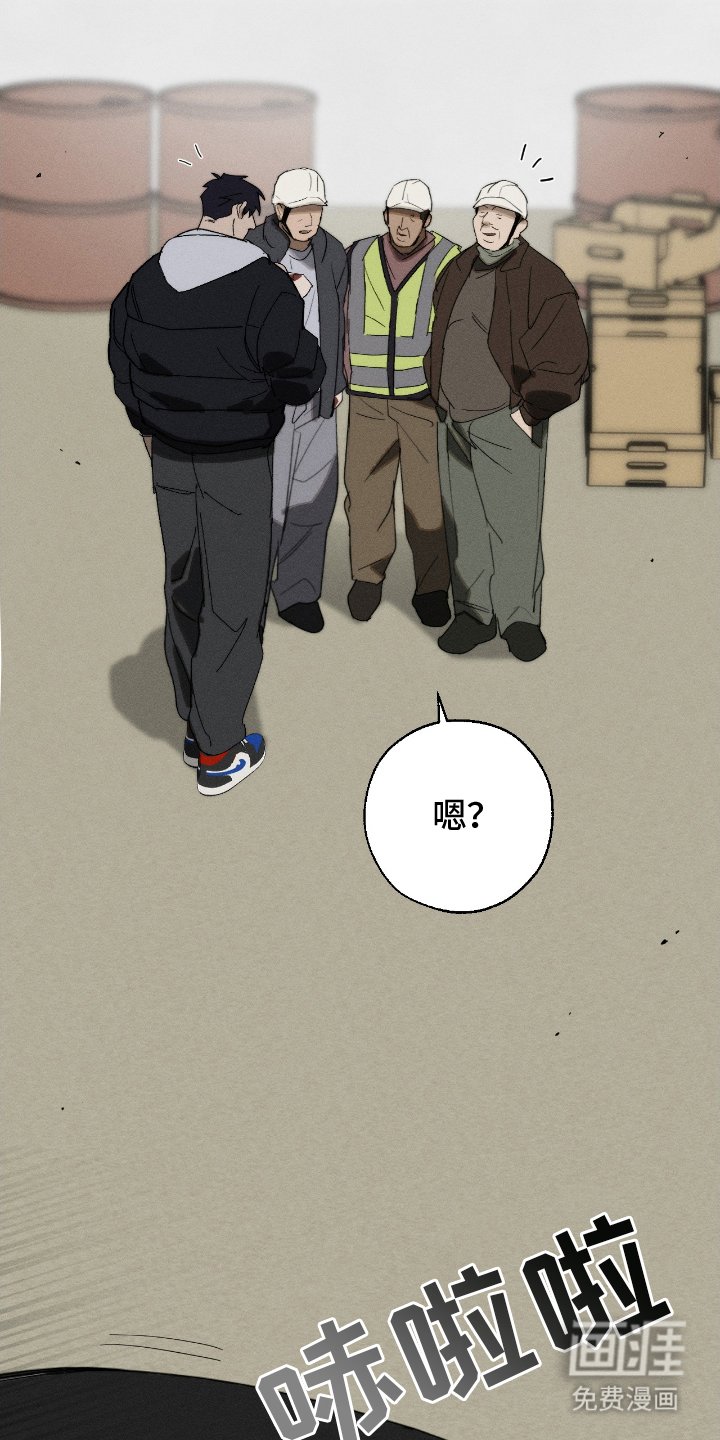 第16章：可惜