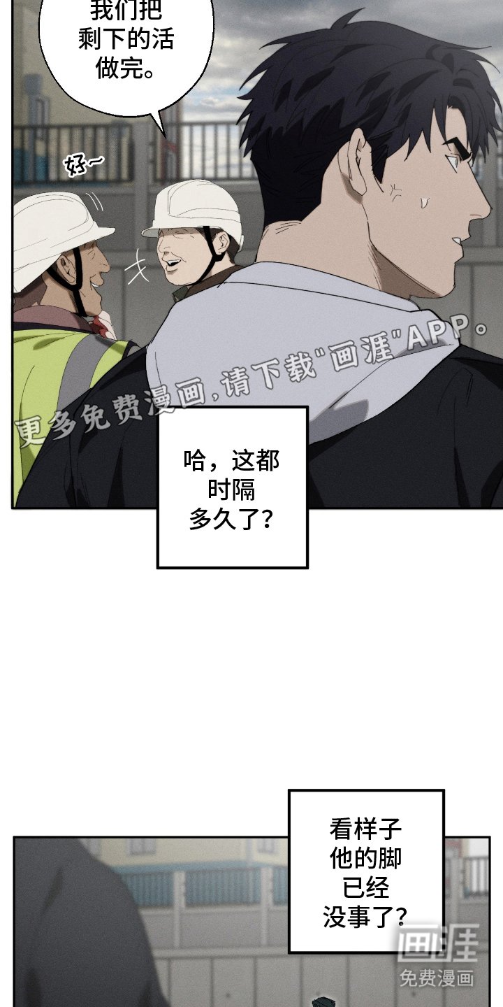 第17章：愁眉苦脸