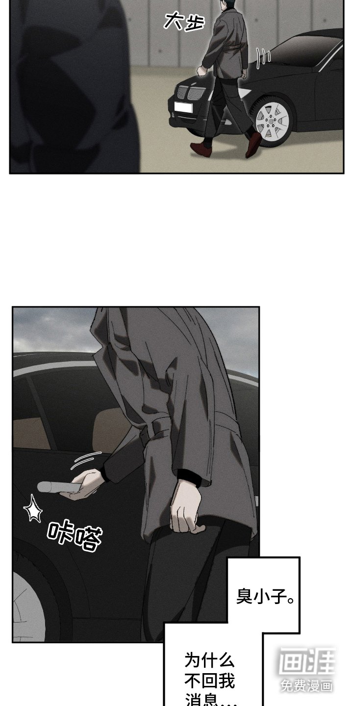 第17章：愁眉苦脸