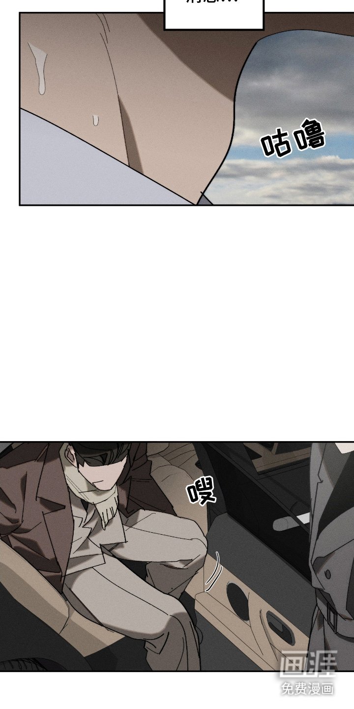 第17章：愁眉苦脸