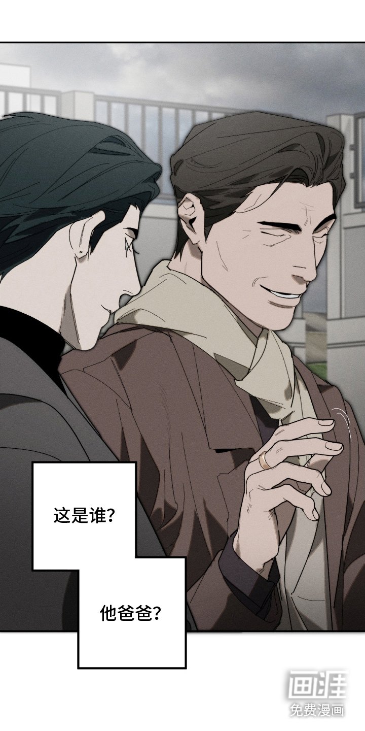 第17章：愁眉苦脸