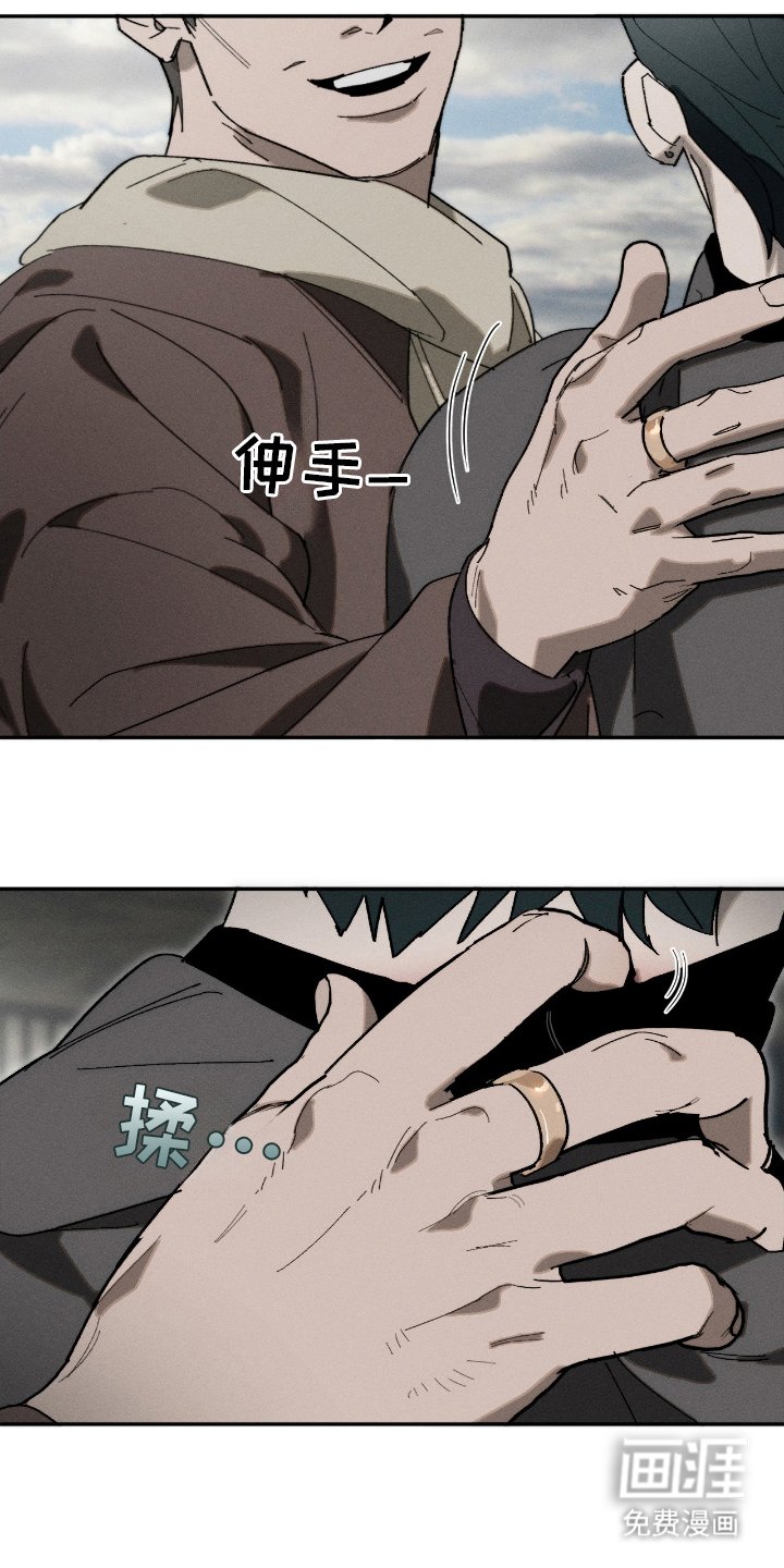 第17章：愁眉苦脸