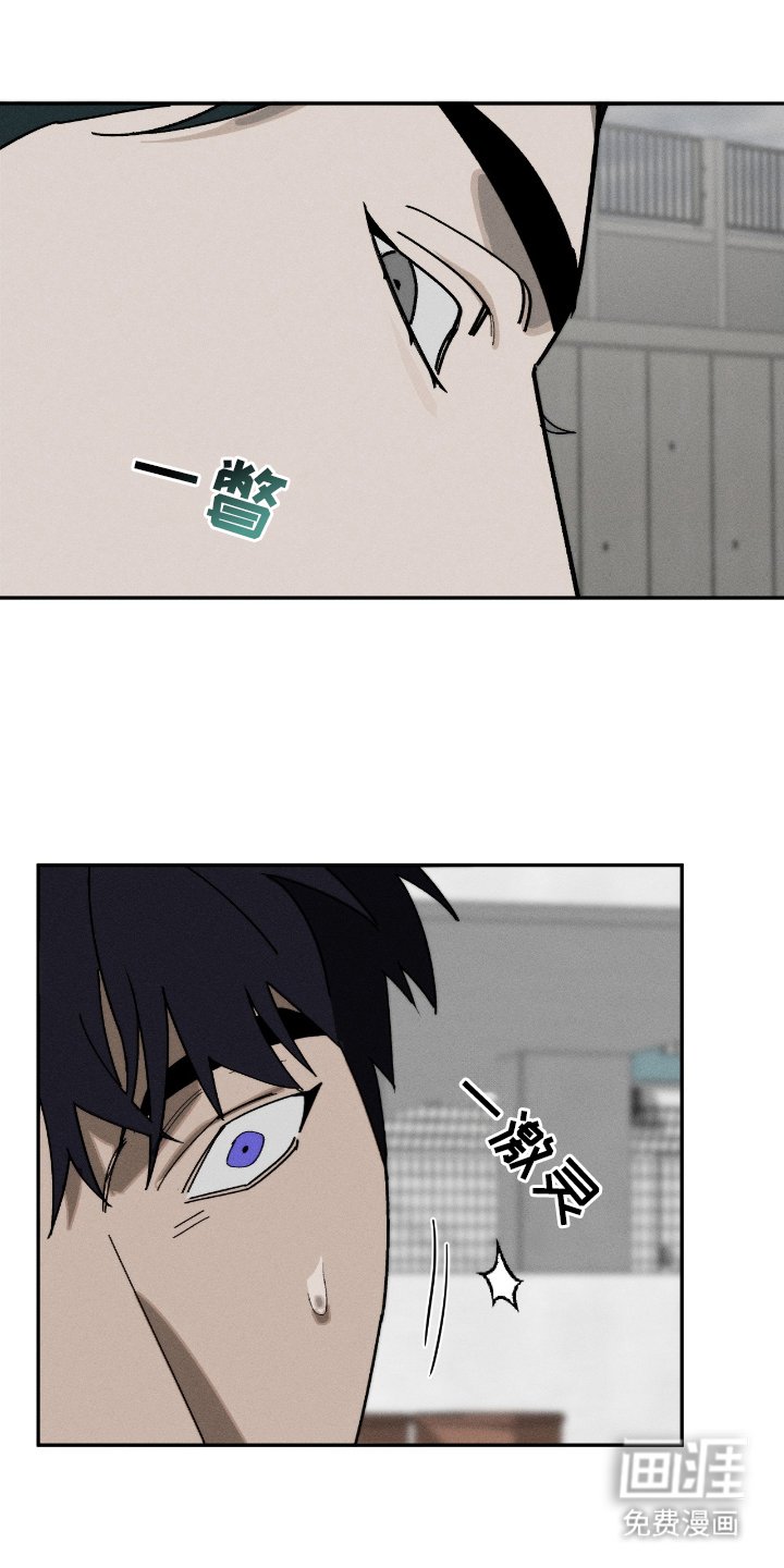 第17章：愁眉苦脸