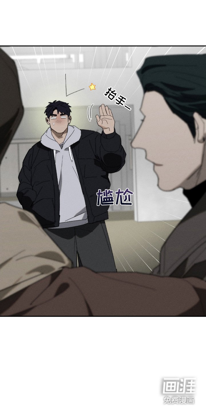 第17章：愁眉苦脸