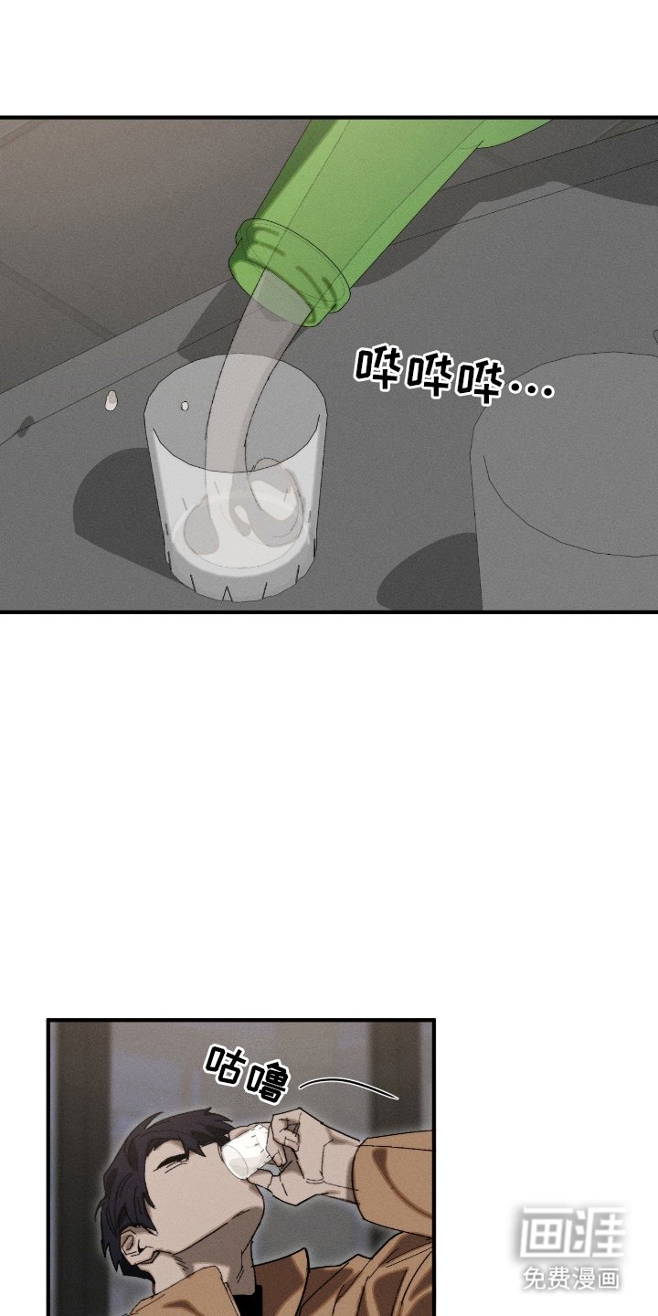 第17章：愁眉苦脸