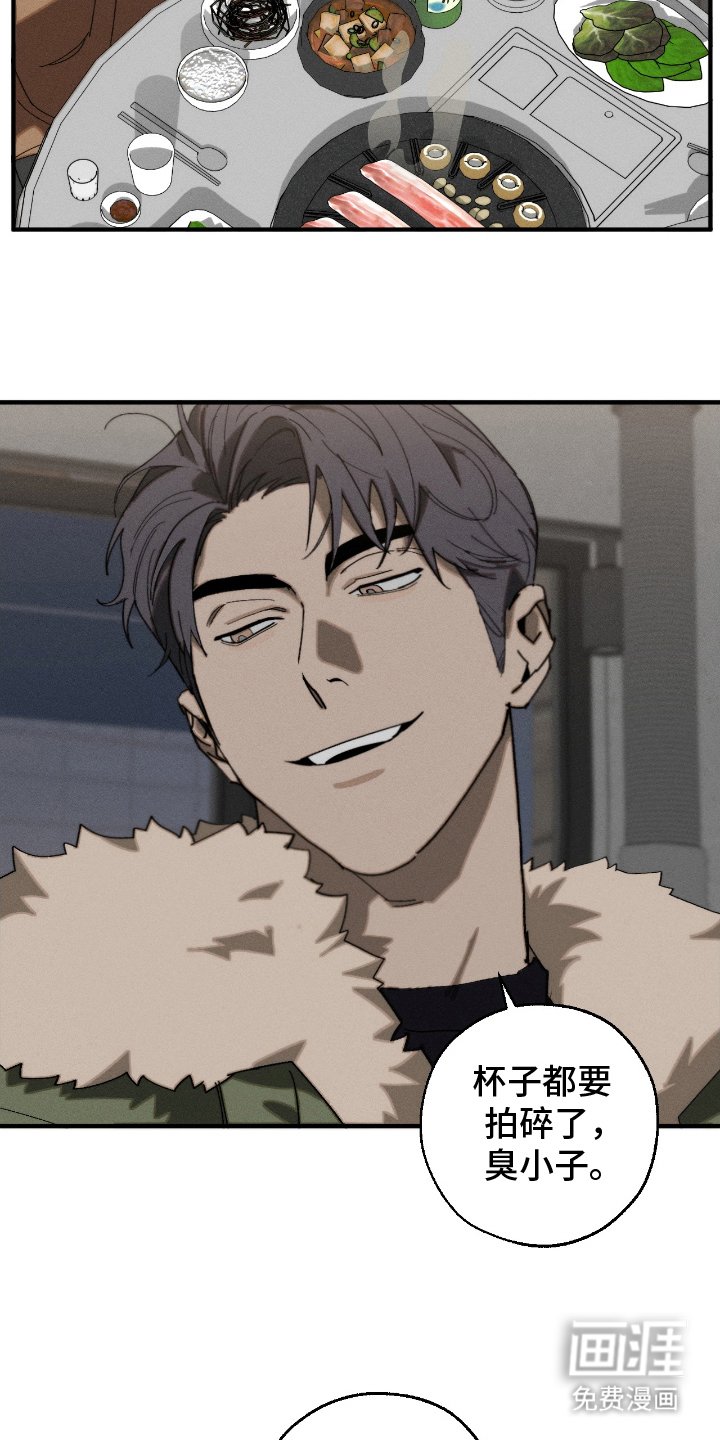 第17章：愁眉苦脸