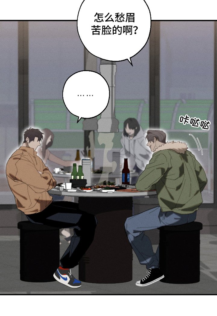 第17章：愁眉苦脸
