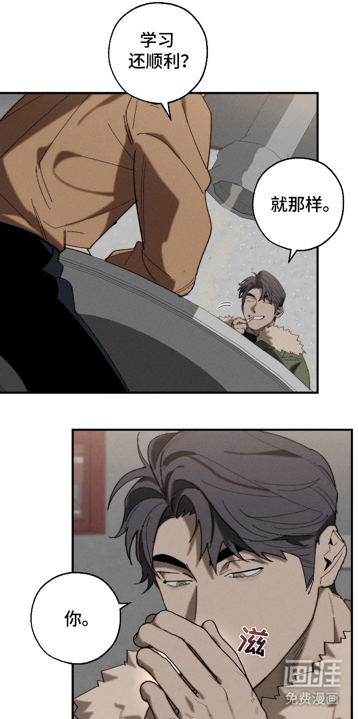 第18章：述说