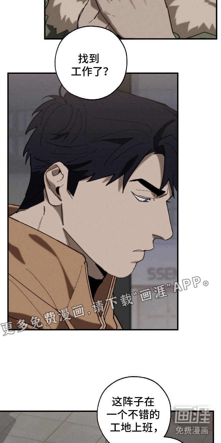 第18章：述说