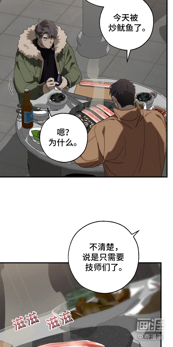 第18章：述说