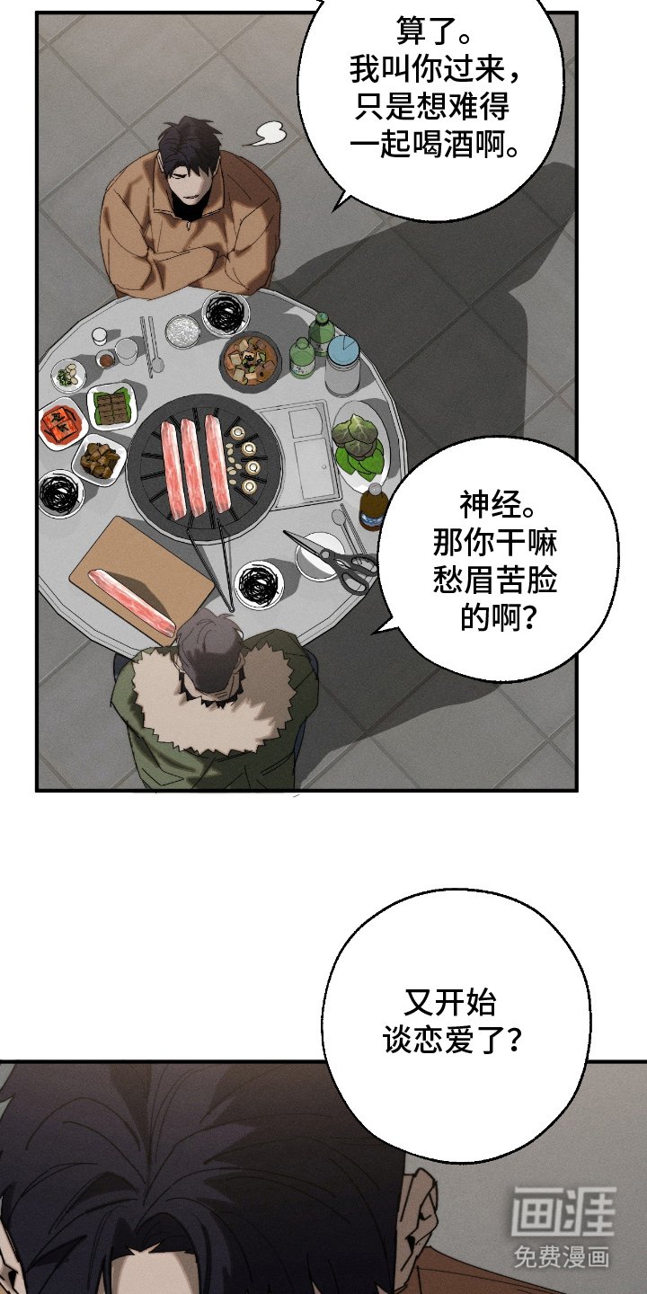 第18章：述说