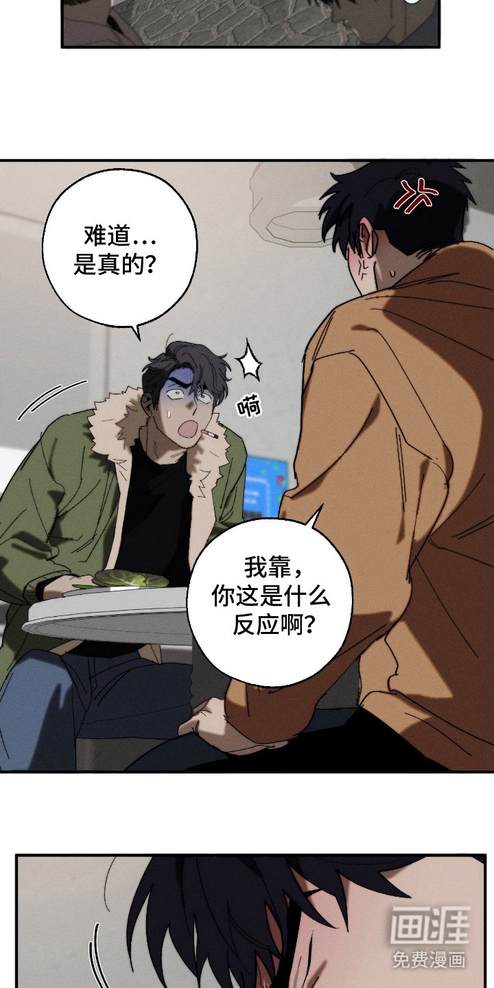 第18章：述说