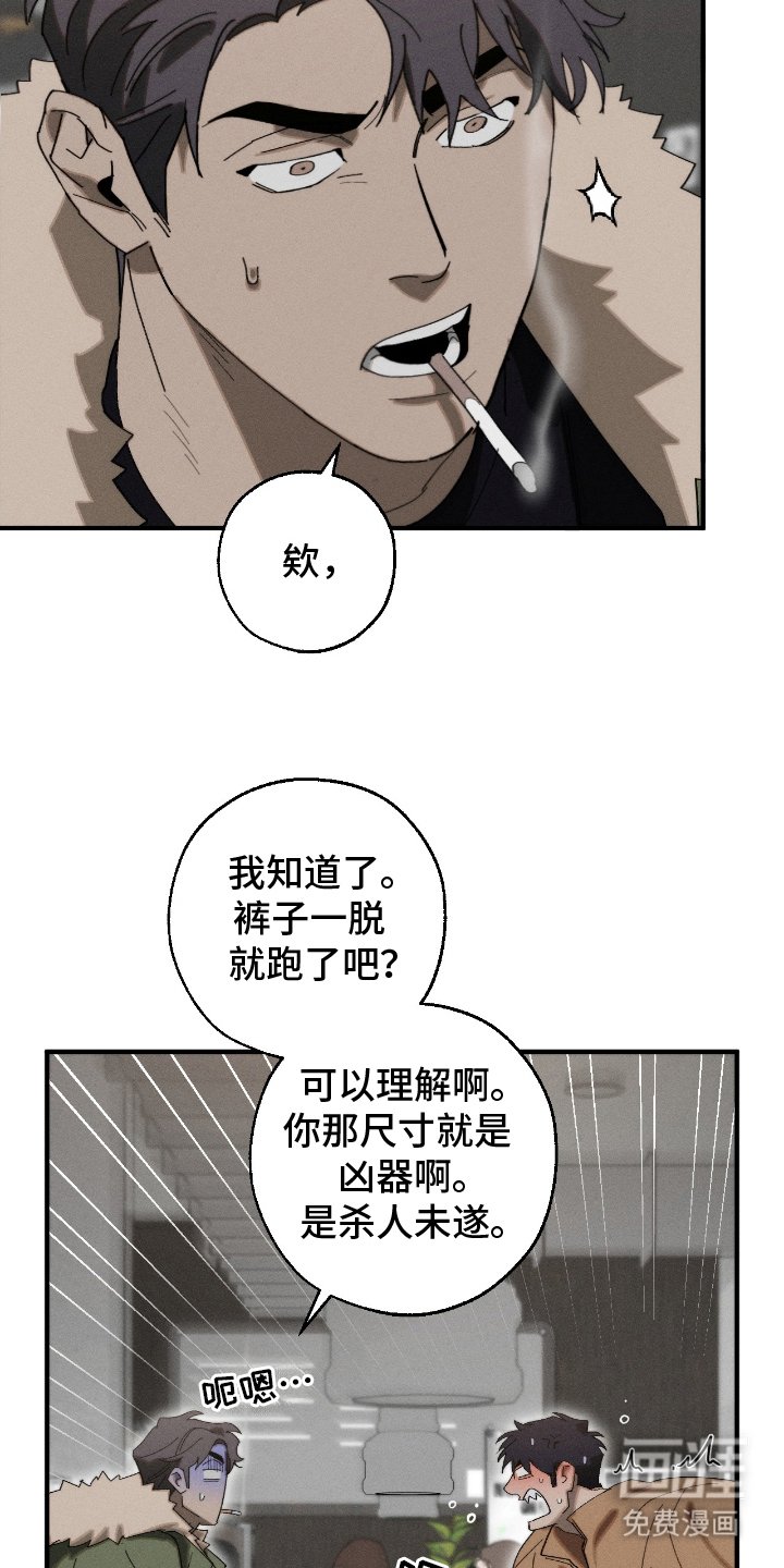 第18章：述说