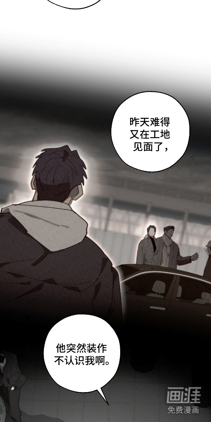 第18章：述说